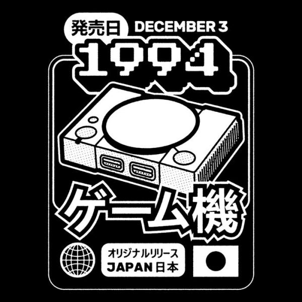 The One (1994) - Youth Apparel For Discount - Image 2